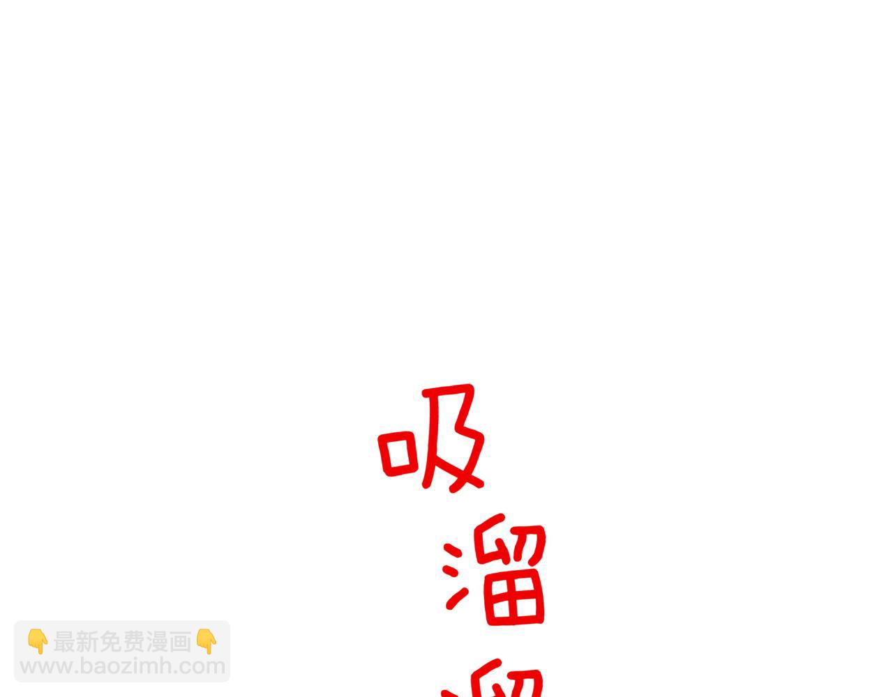 第8话 不是姐弟25