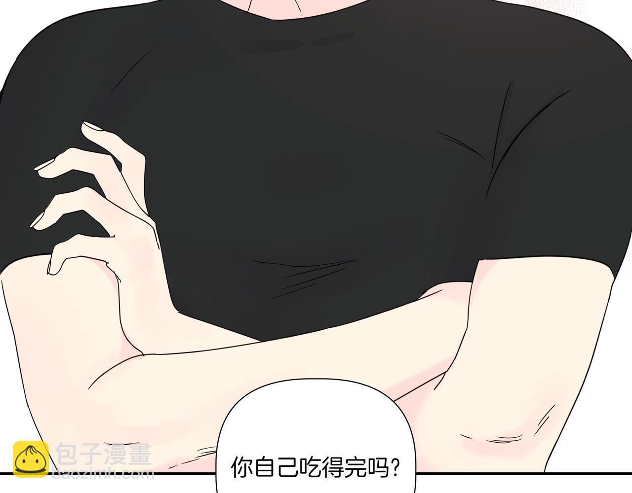第8话 不是姐弟34