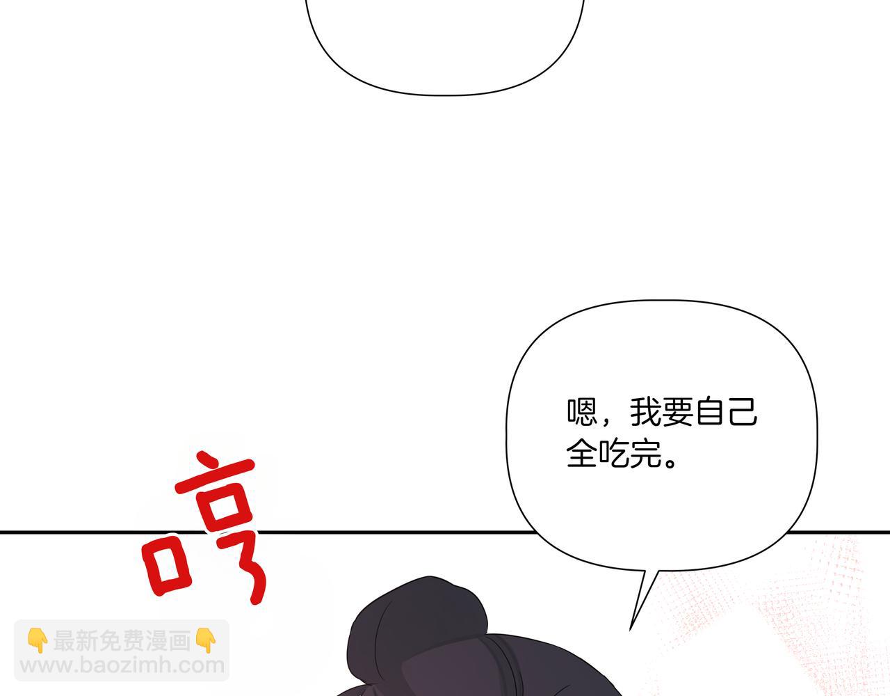 第8话 不是姐弟35