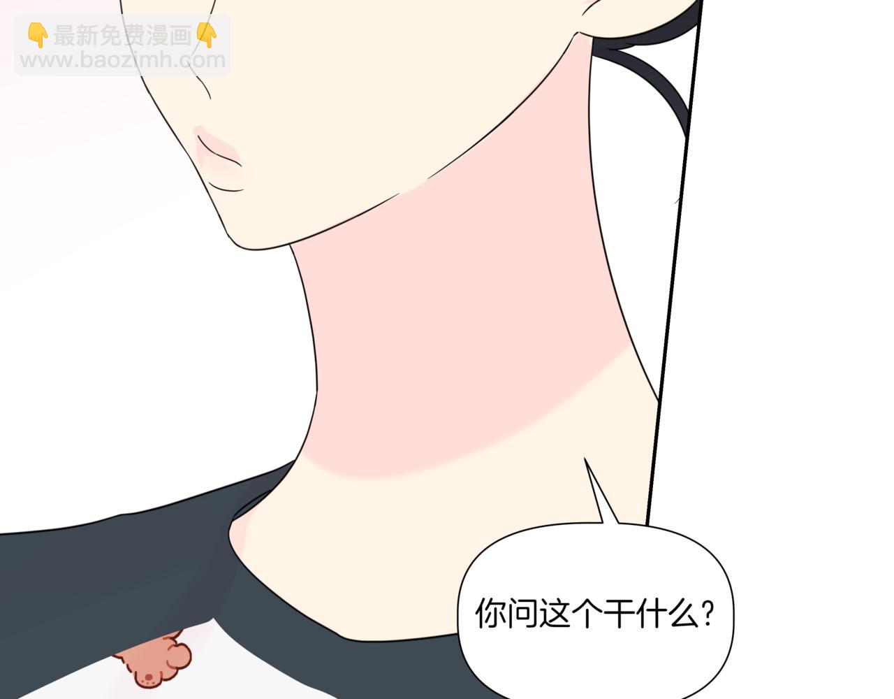 第8话 不是姐弟4