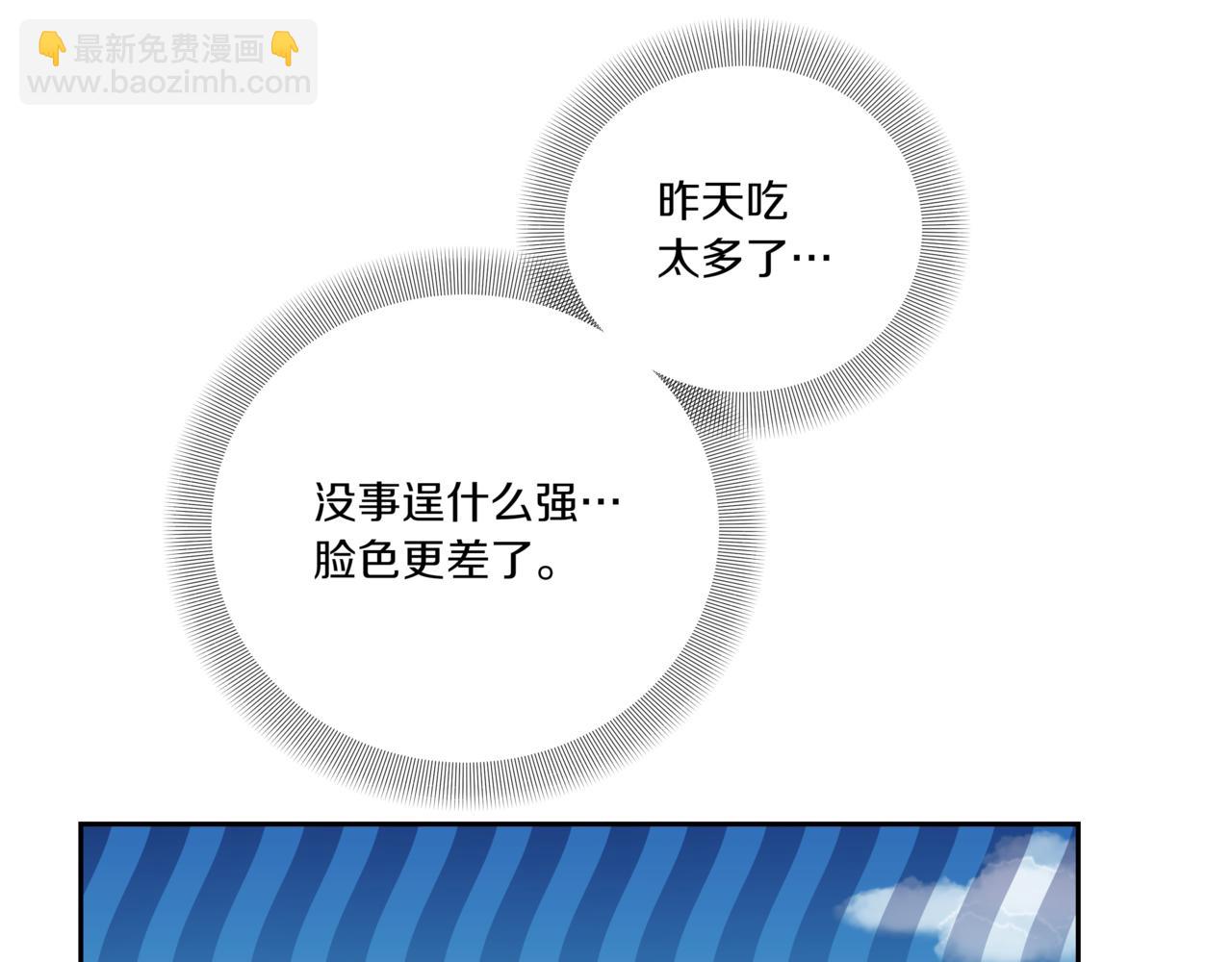第8话 不是姐弟52