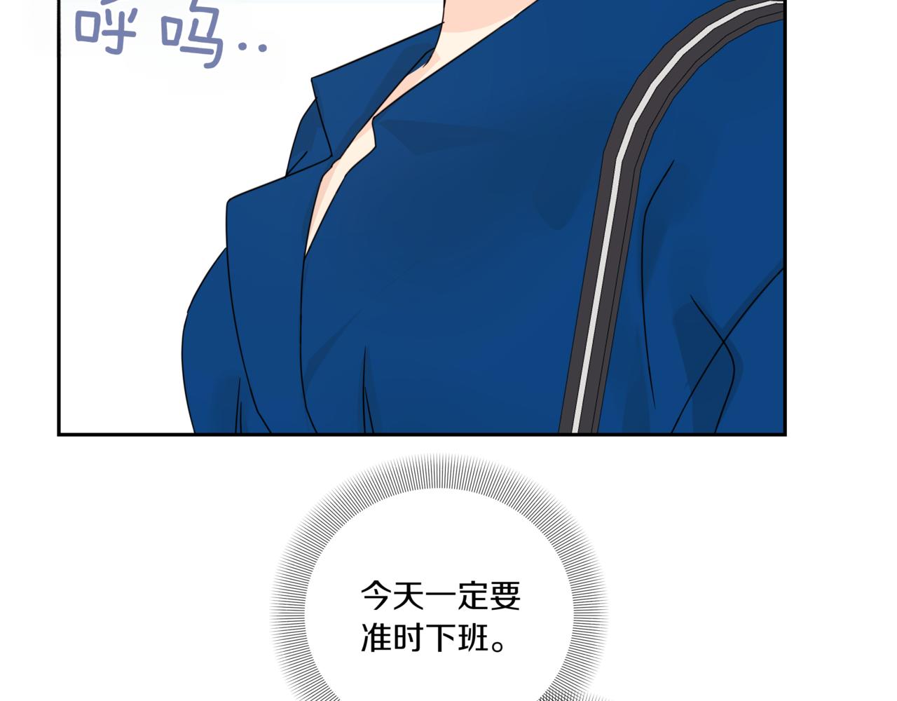 第8话 不是姐弟54