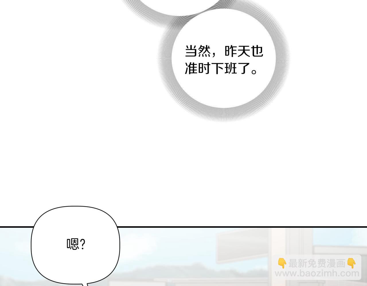 第8话 不是姐弟55