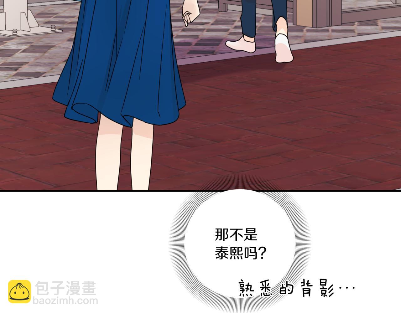 第8话 不是姐弟57