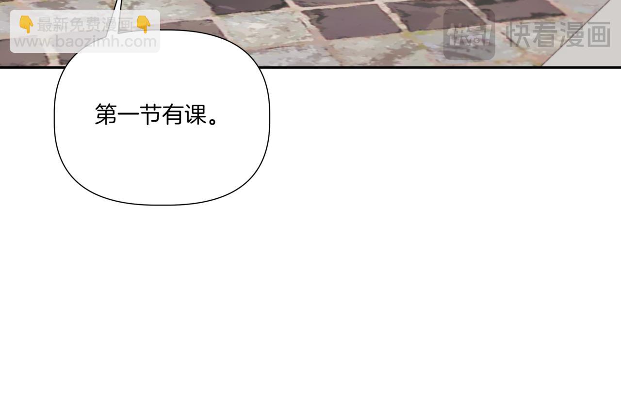 第8话 不是姐弟65