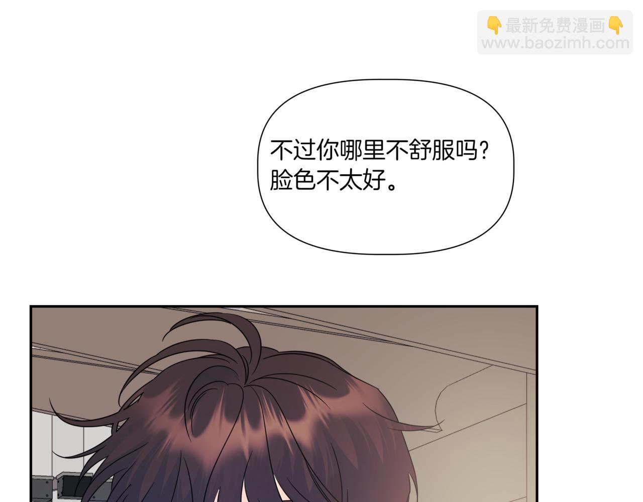 第8话 不是姐弟66