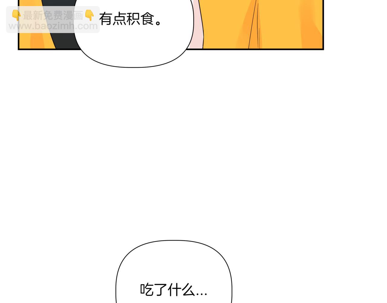 第8话 不是姐弟68