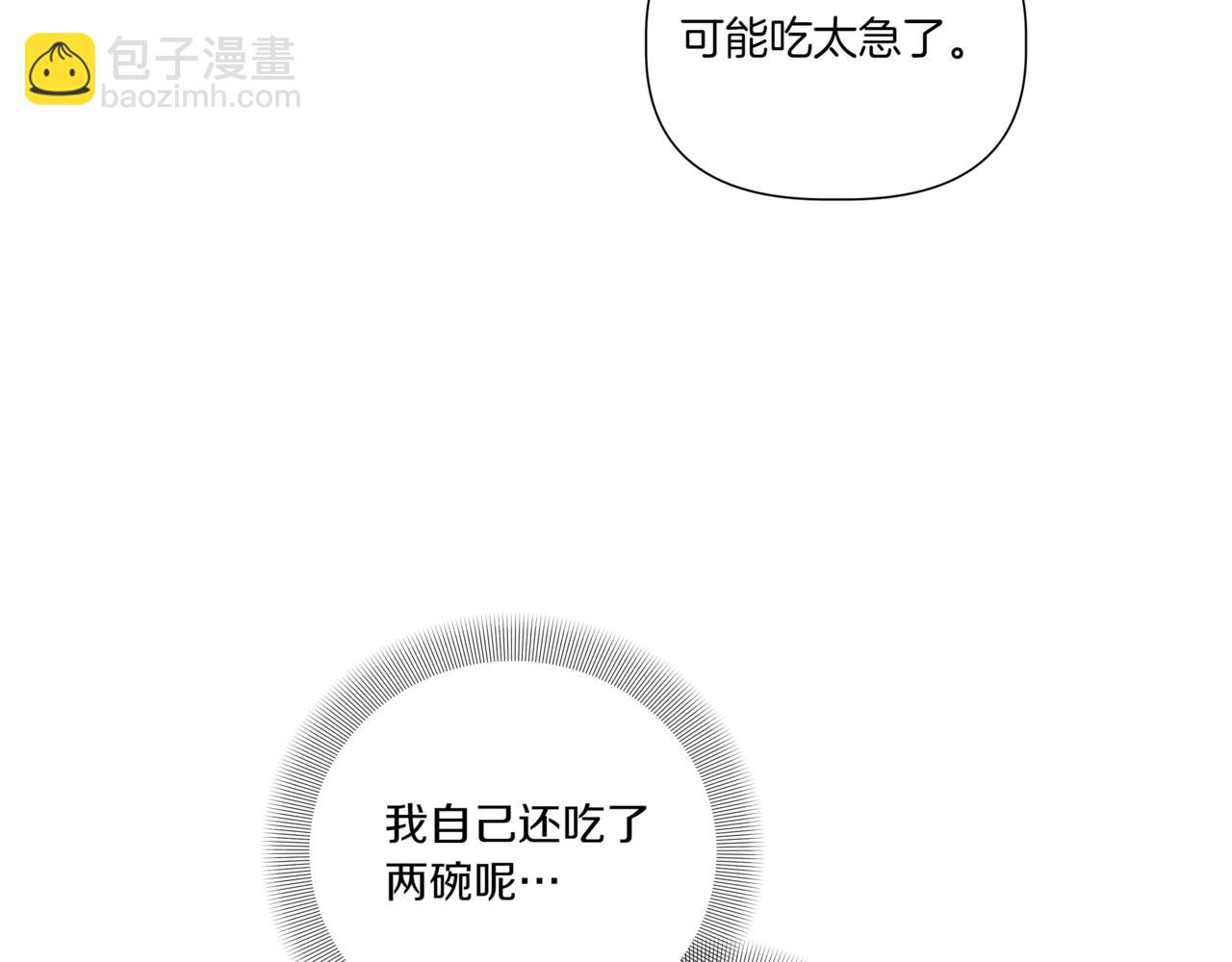 第8话 不是姐弟71