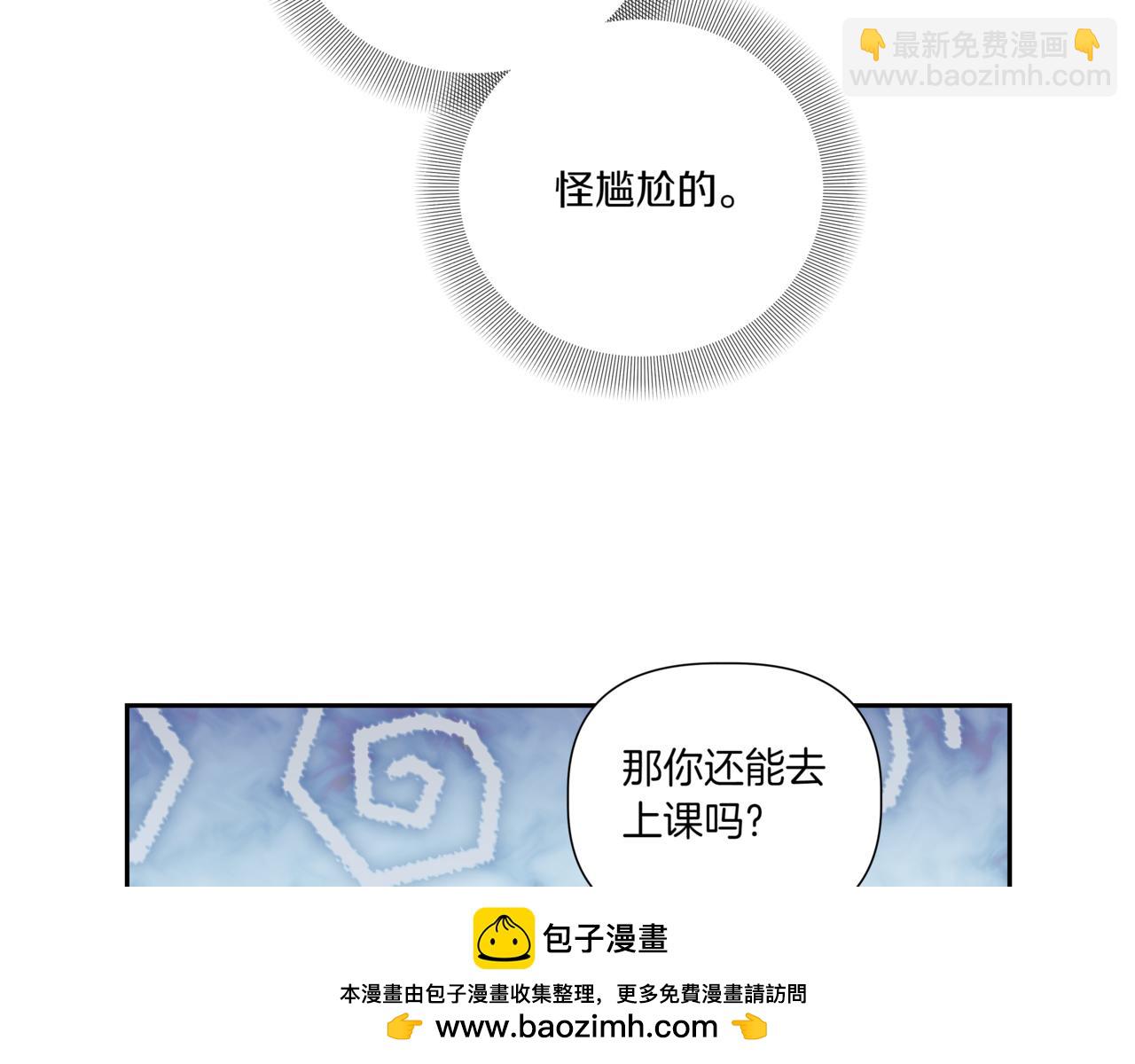 第8话 不是姐弟72