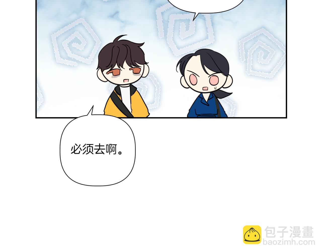 第8话 不是姐弟73