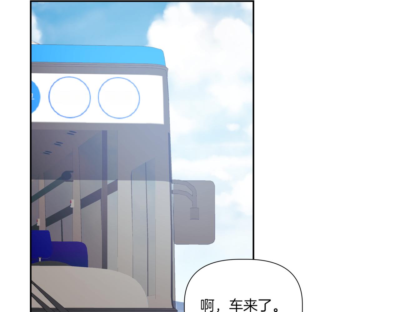 第8话 不是姐弟75