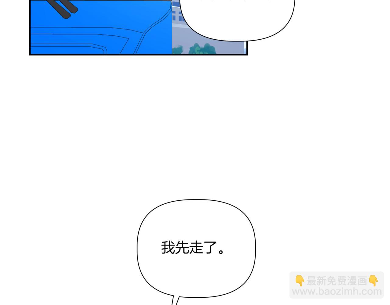 第8话 不是姐弟76