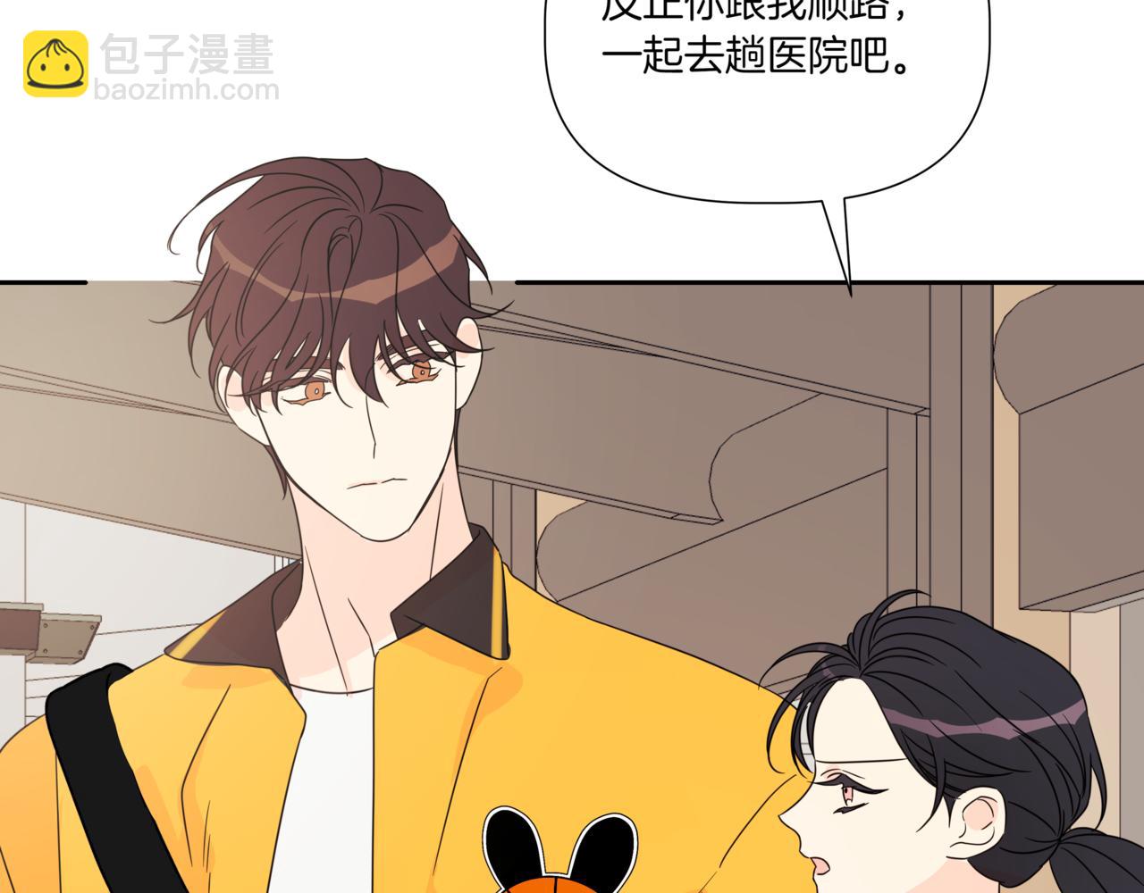 第8话 不是姐弟84
