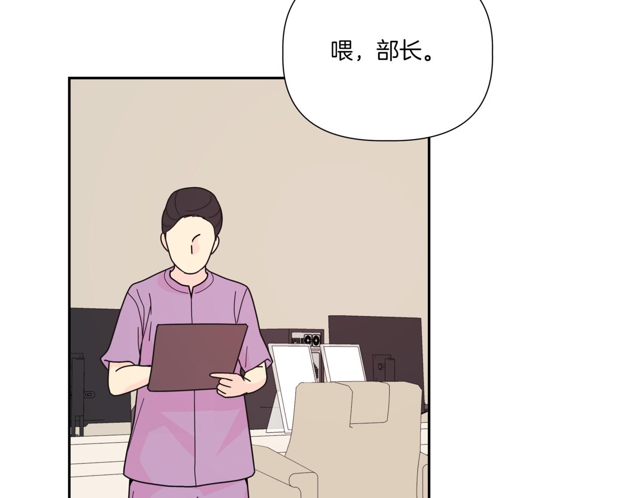 第8话 不是姐弟88