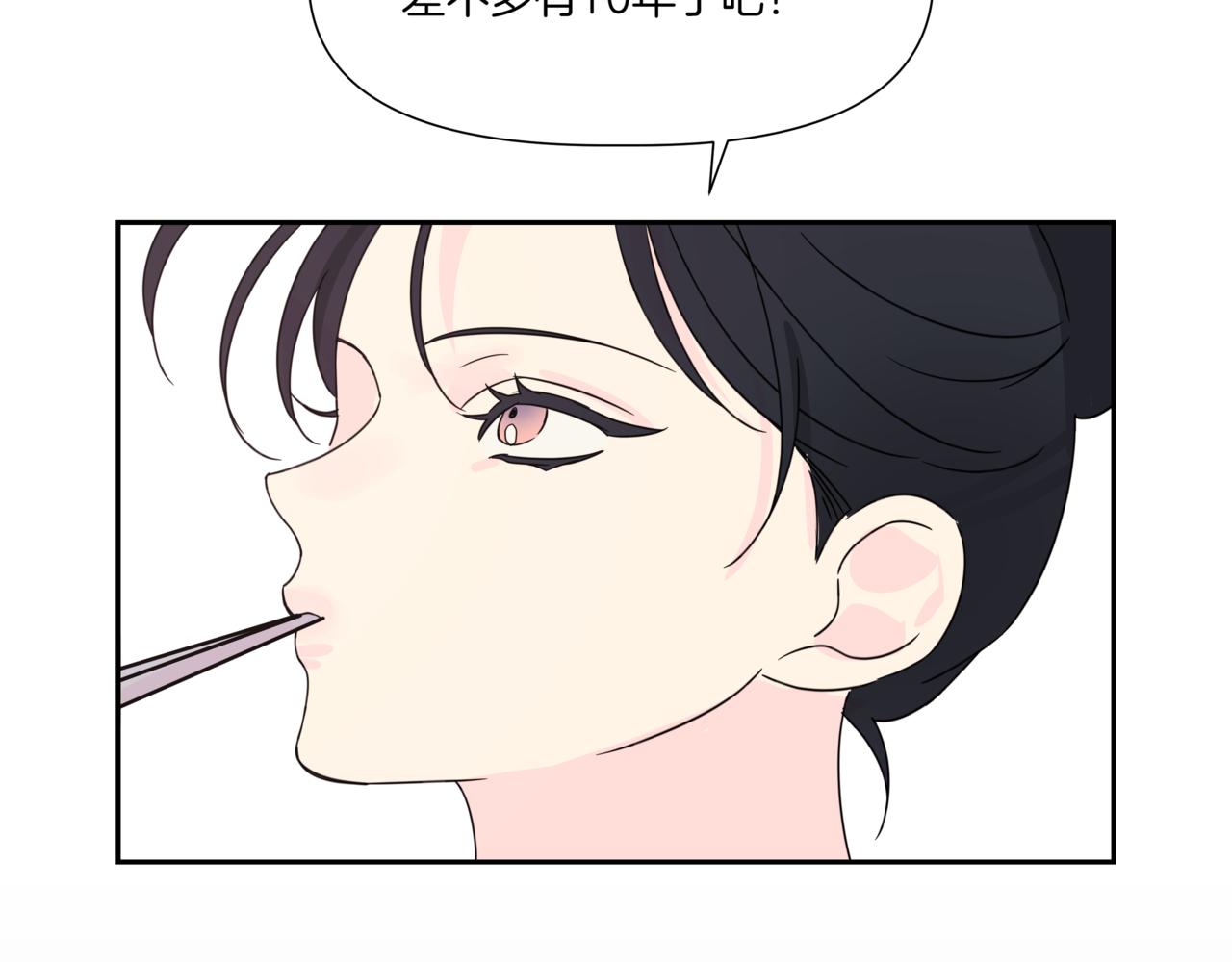 第8话 不是姐弟9
