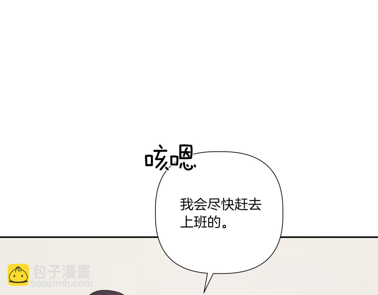 第8话 不是姐弟92