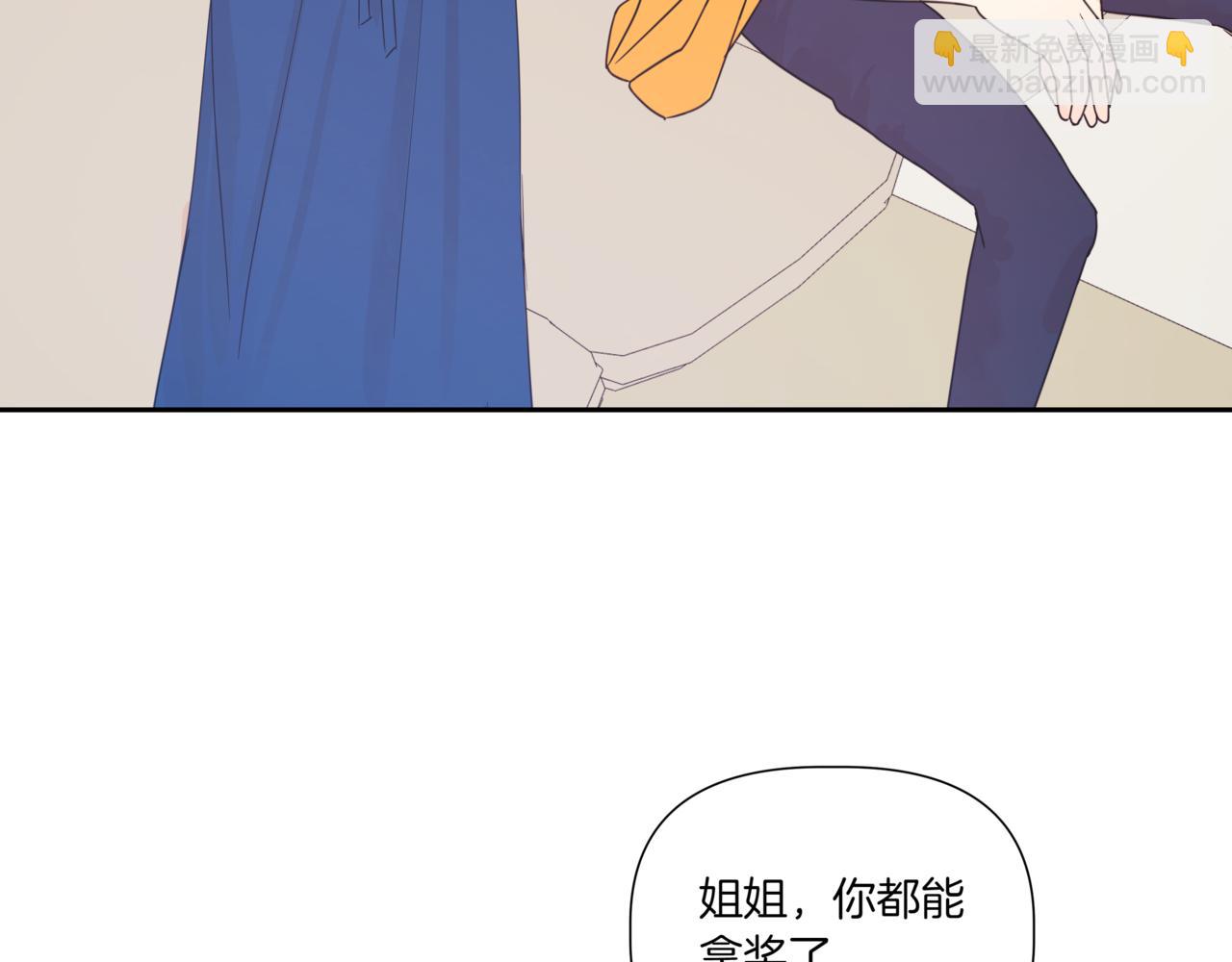 第8话 不是姐弟94