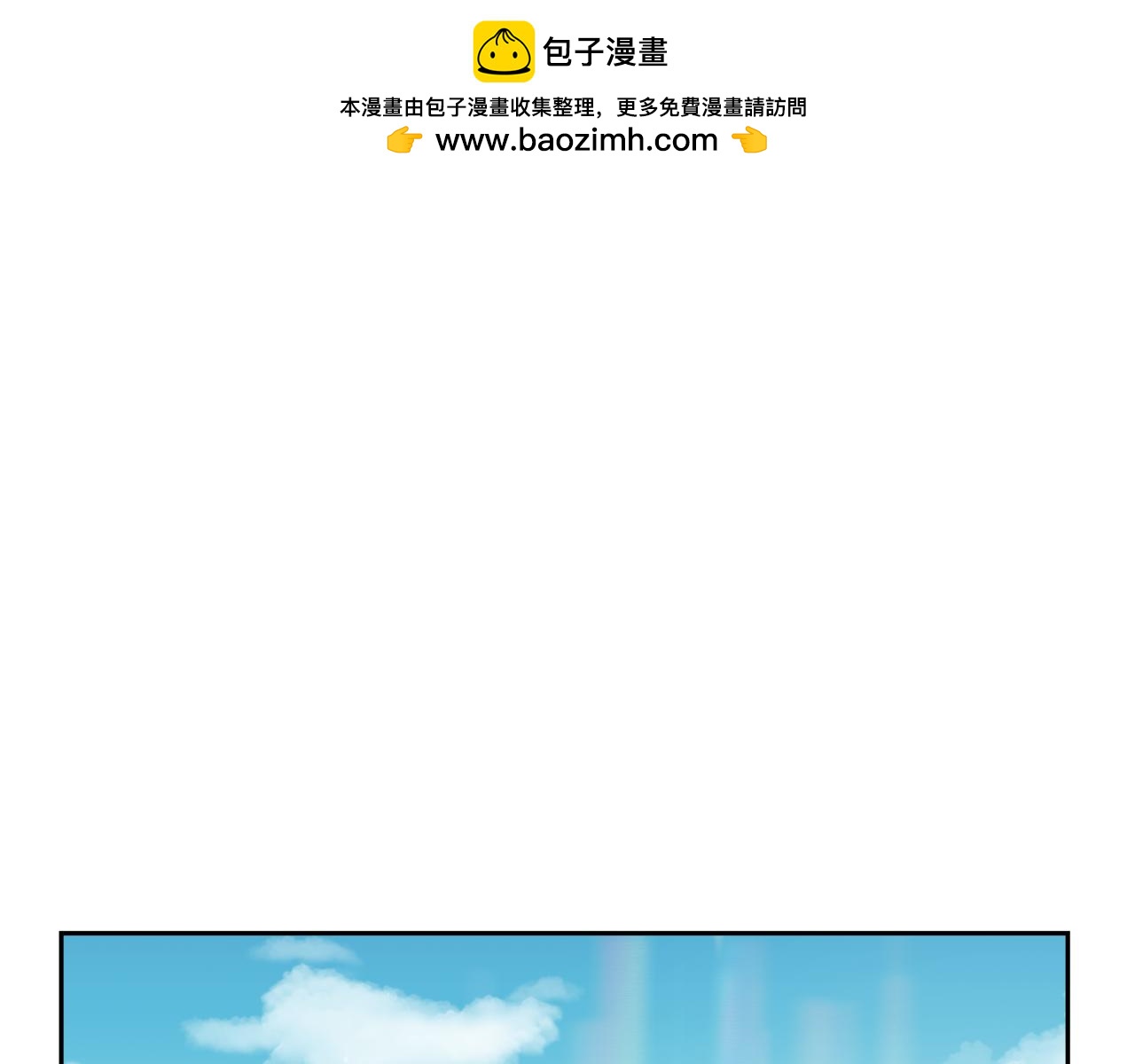 第10话 偶遇1