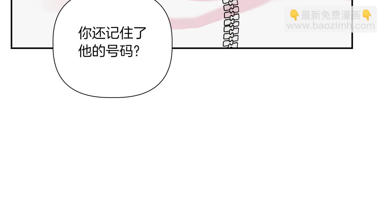 第10话 偶遇106