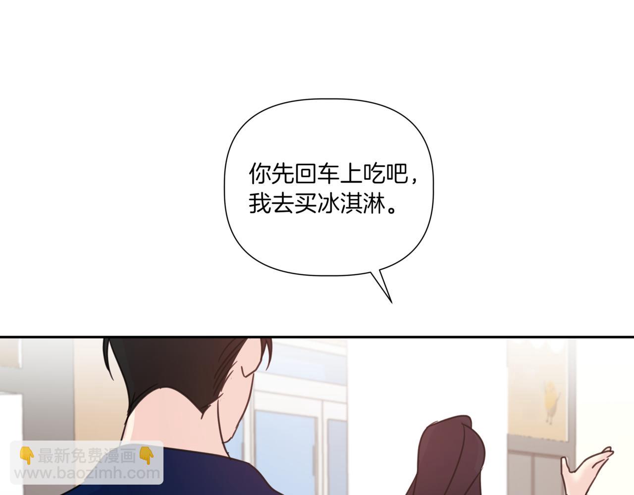 第10话 偶遇11
