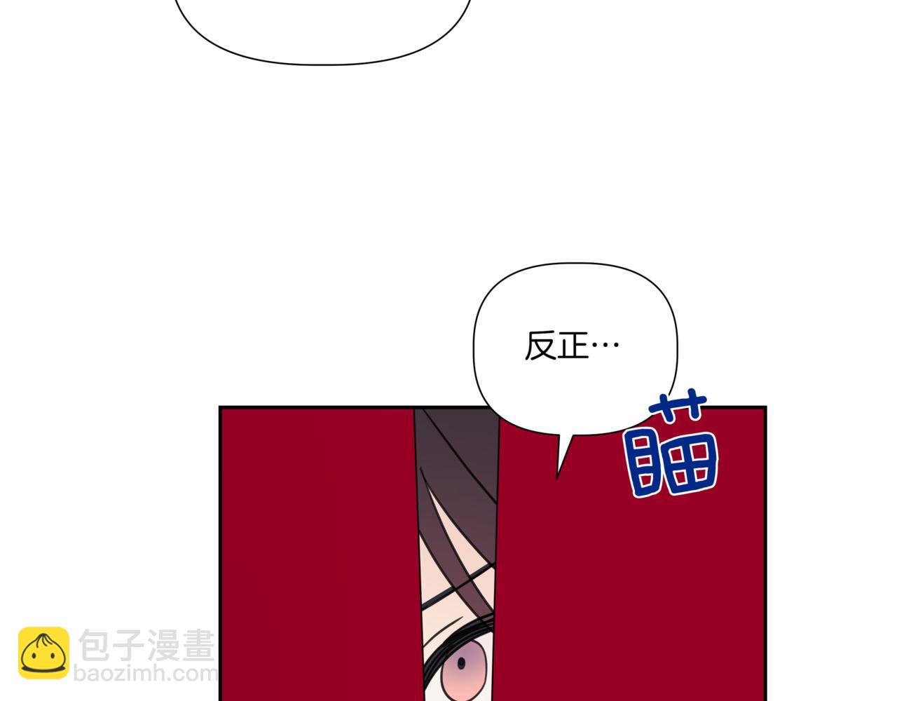 第10话 偶遇110