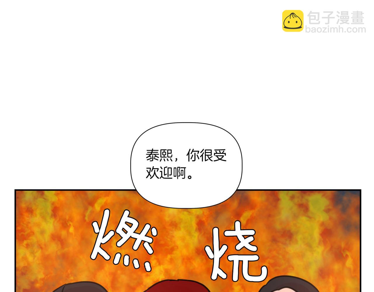 第10话 偶遇112