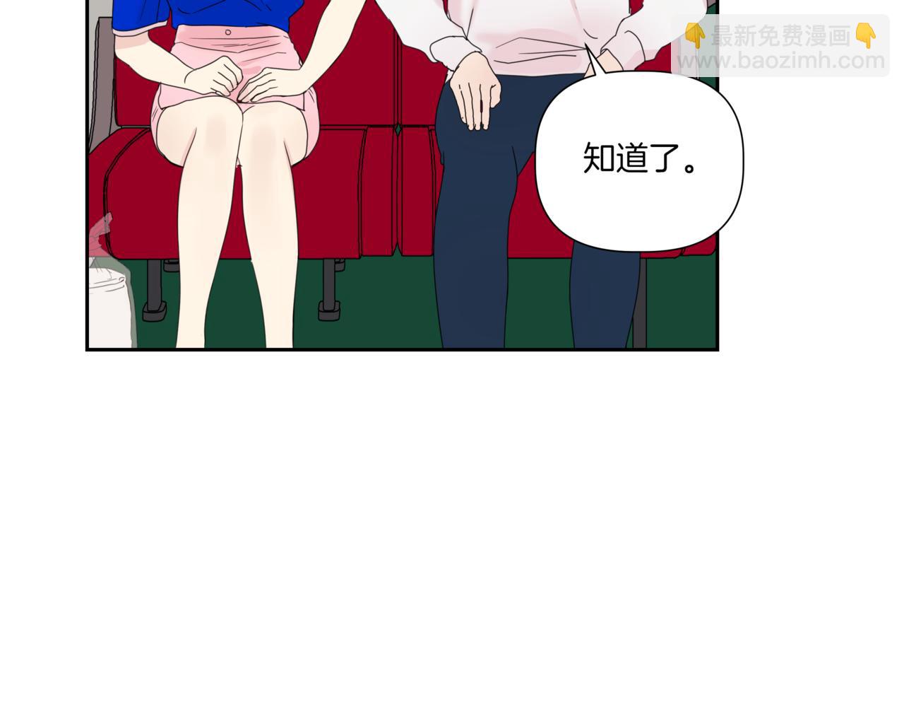 第10话 偶遇115