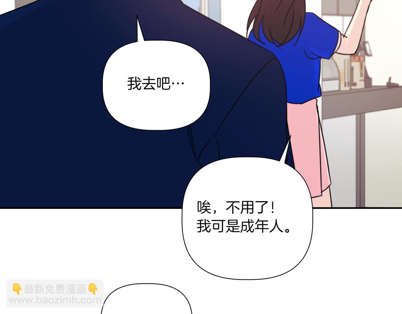 第10话 偶遇12