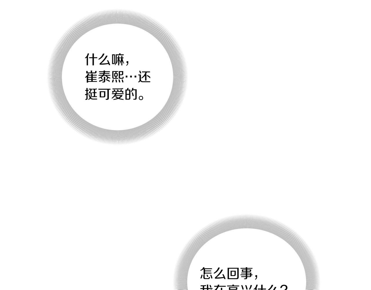 第10话 偶遇129