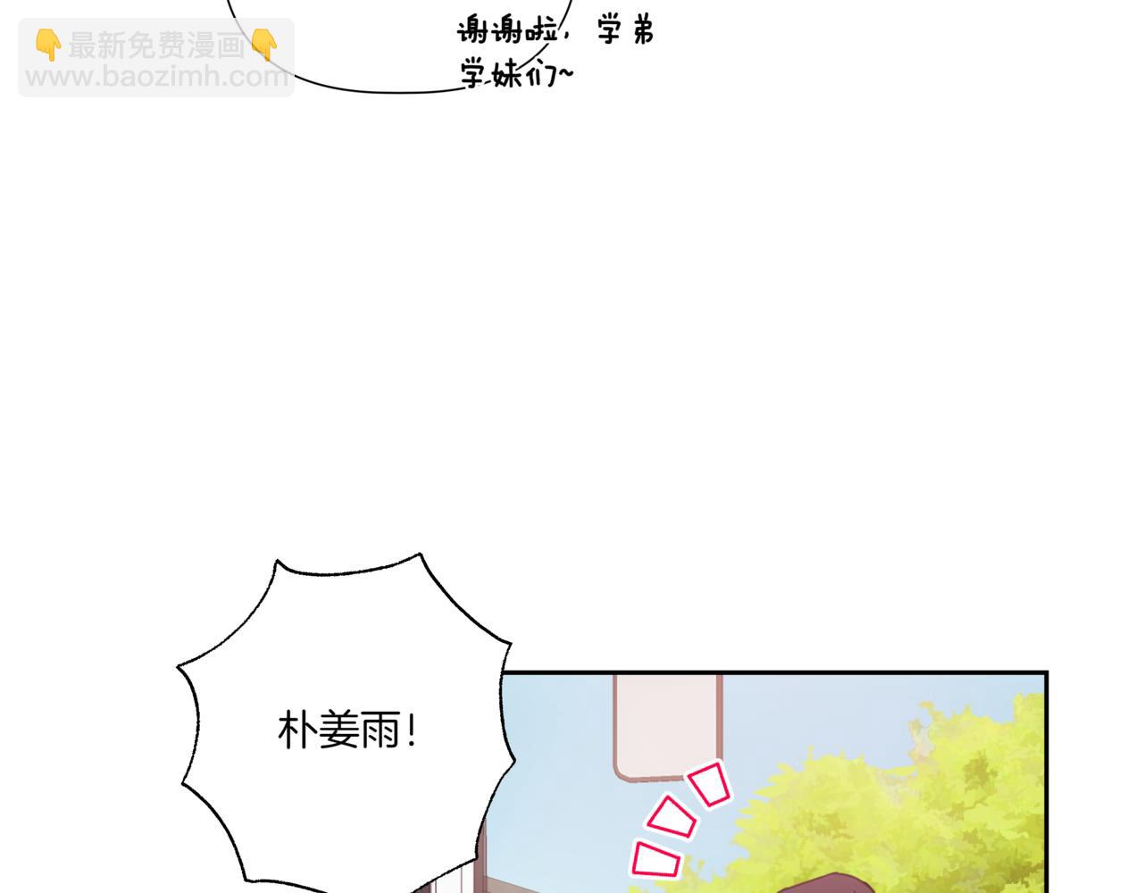 第10话 偶遇137