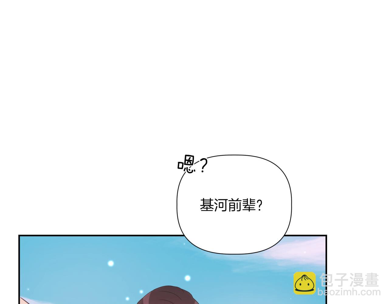 第10话 偶遇139