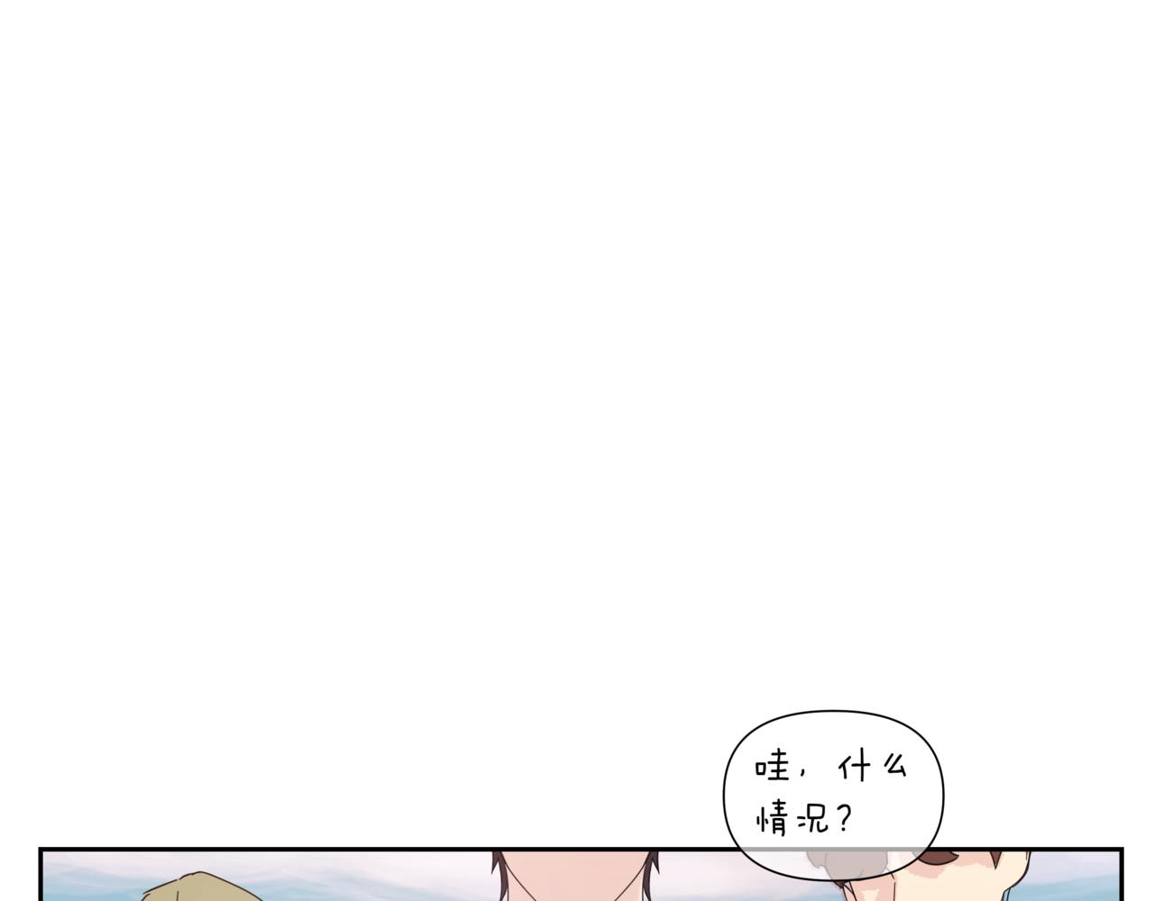 第10话 偶遇146