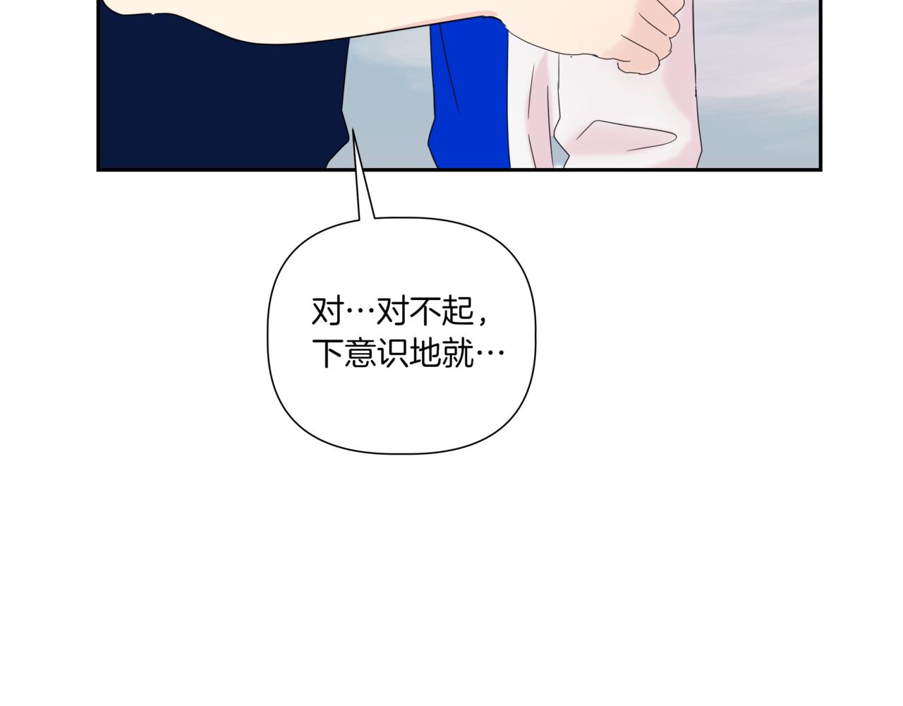 第10话 偶遇150