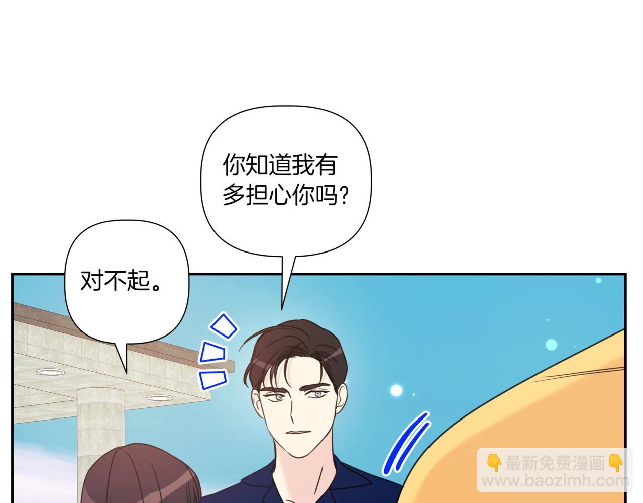 第10话 偶遇152