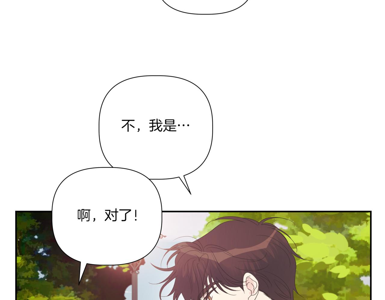 第10话 偶遇163