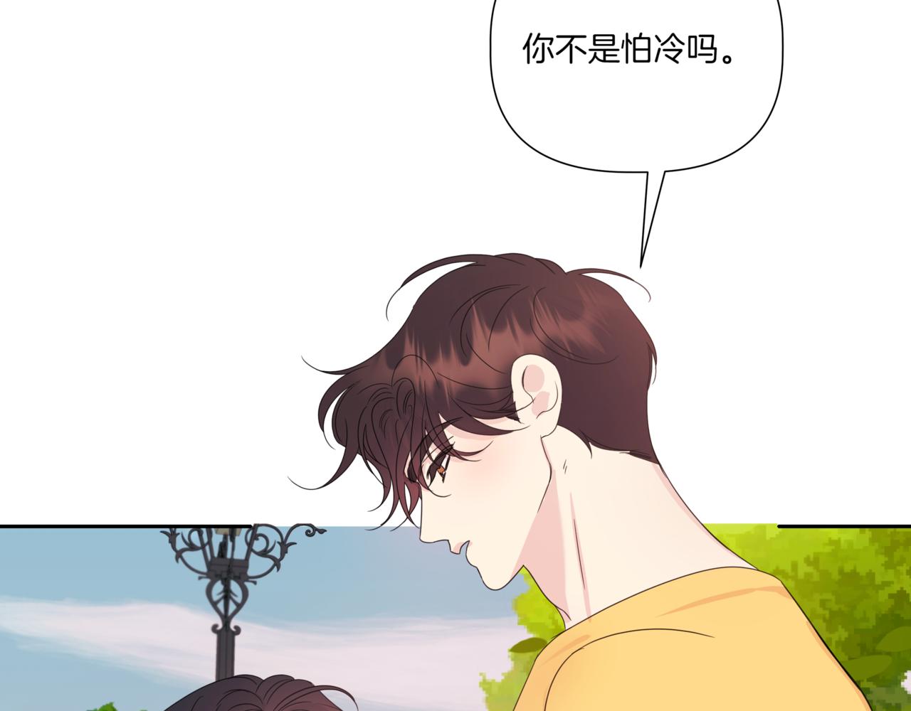 第10话 偶遇169