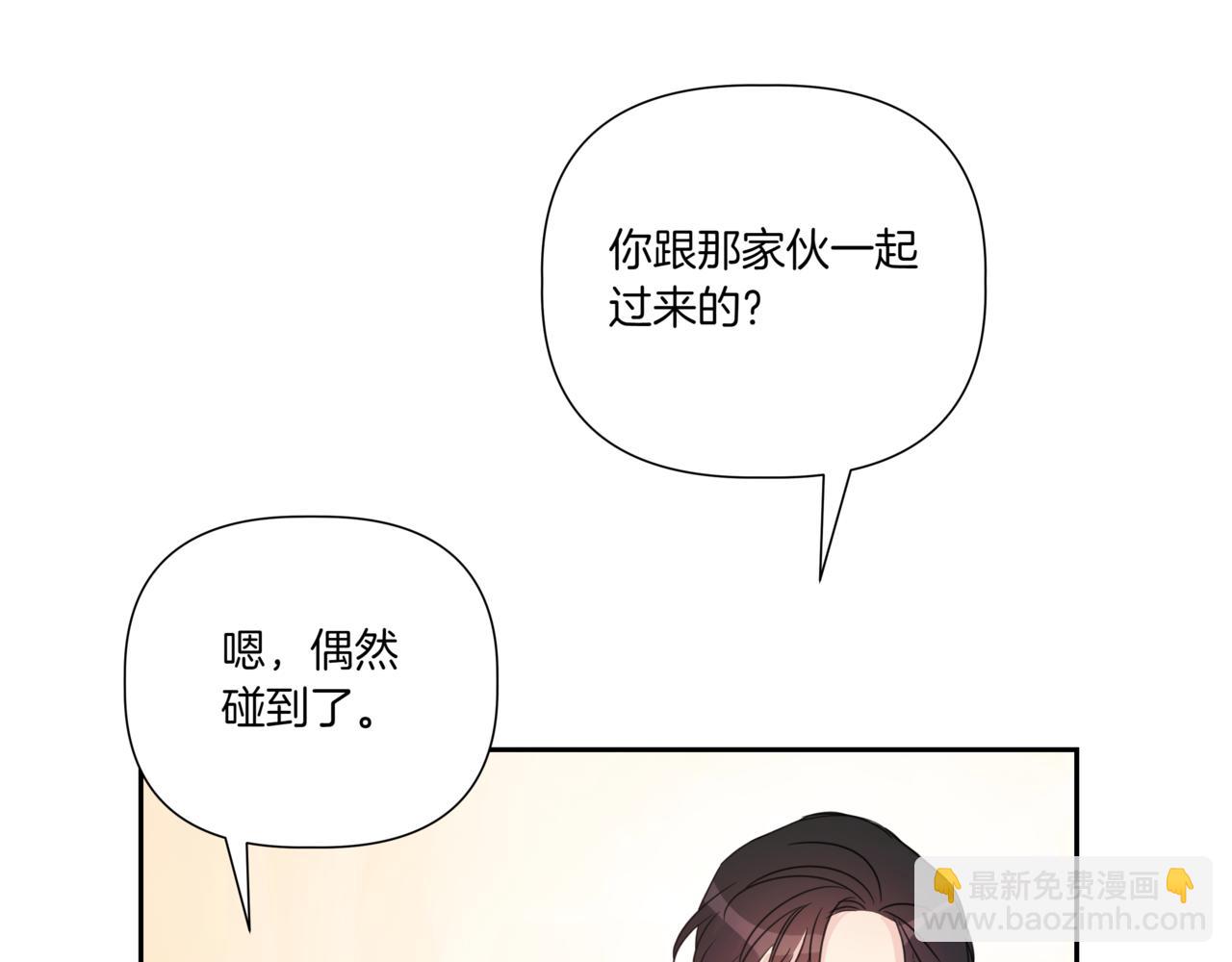 第10话 偶遇174