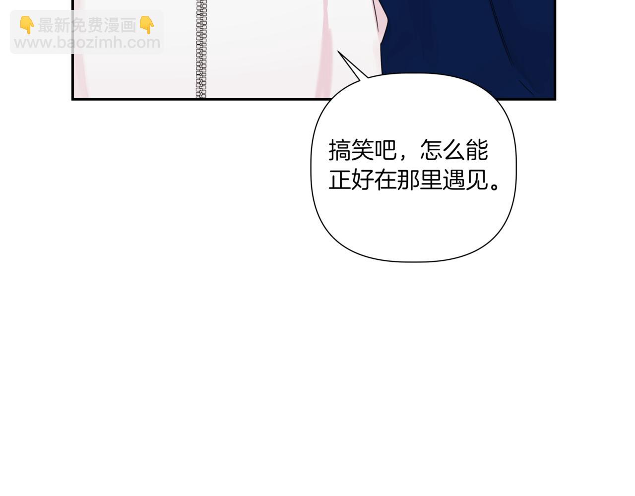 第10话 偶遇176