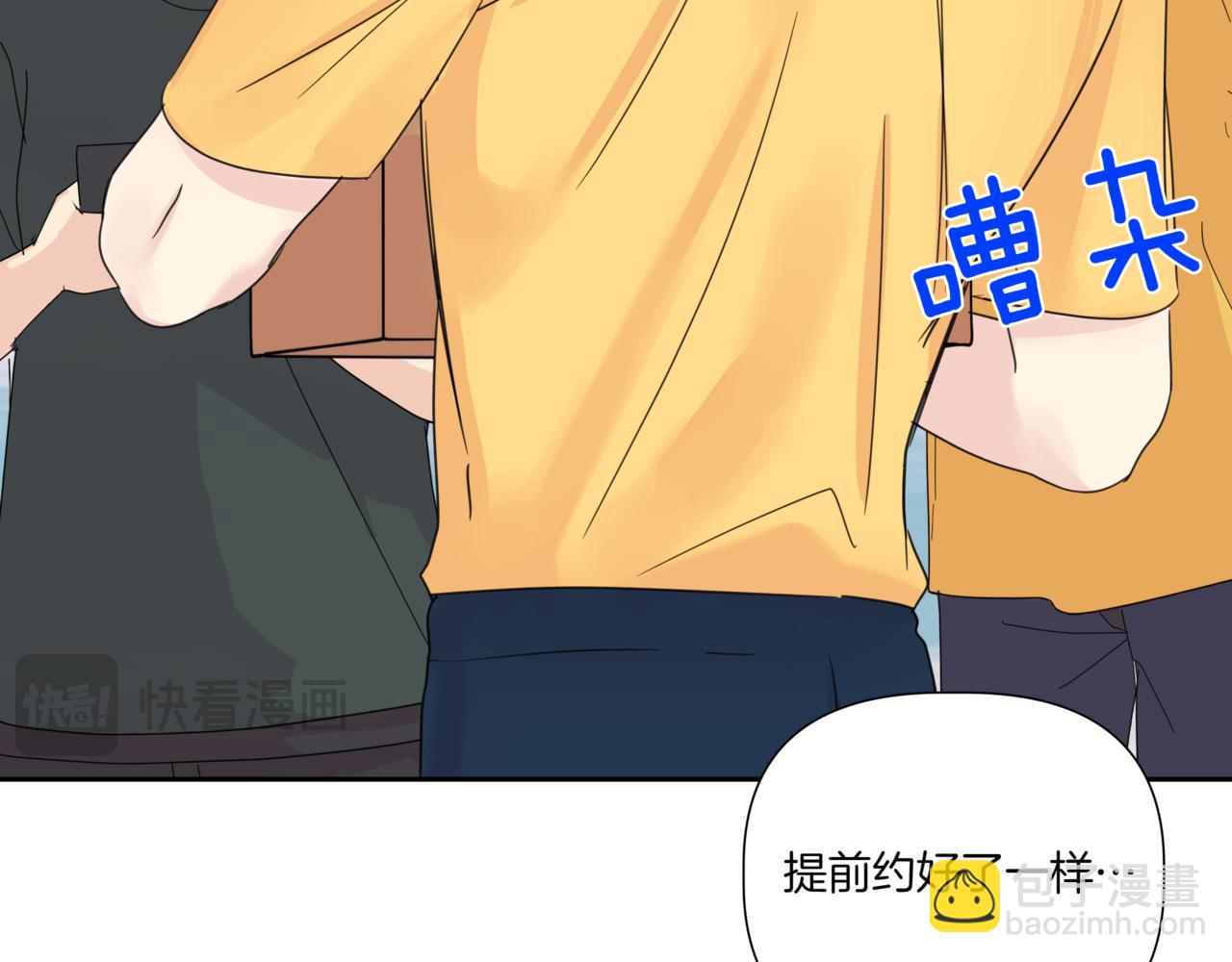 第10话 偶遇179