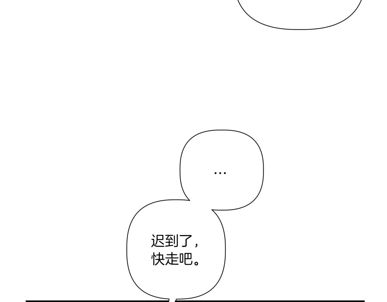 第10话 偶遇180