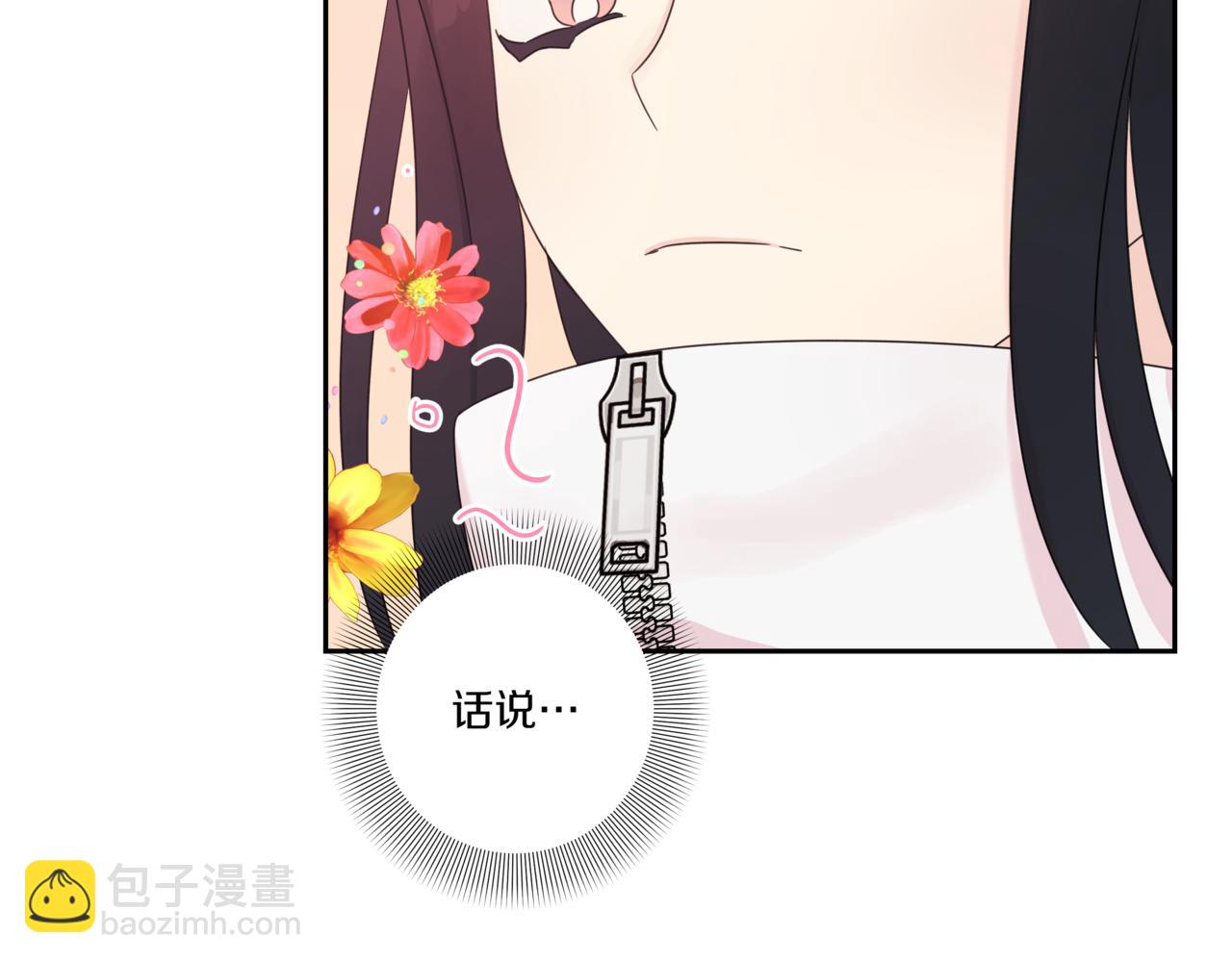 第10话 偶遇184
