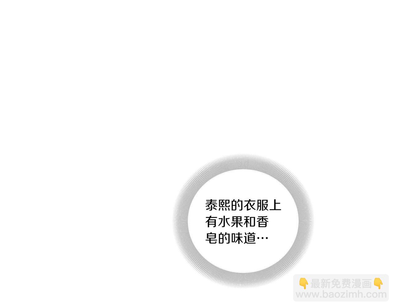 第10话 偶遇185