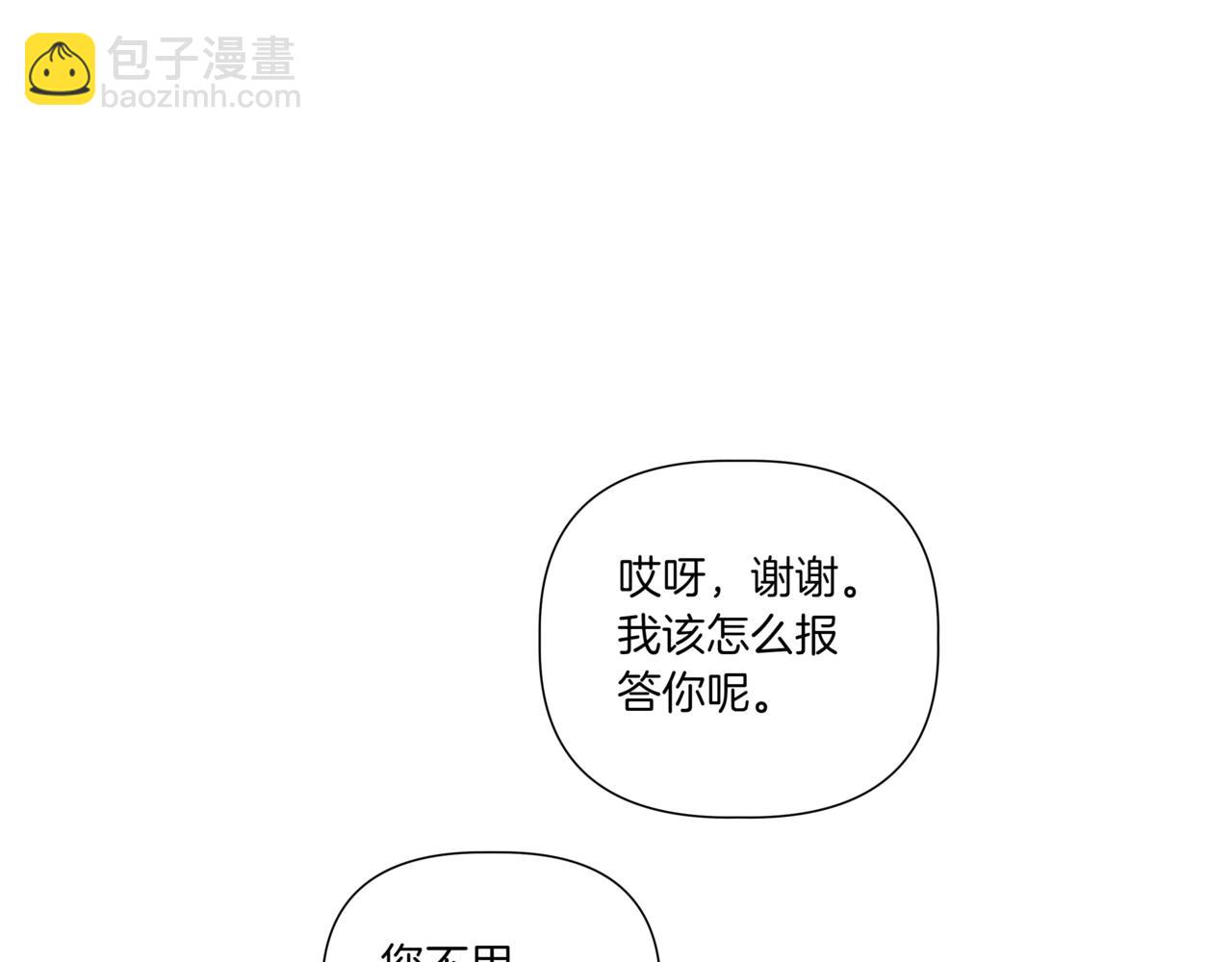 第10话 偶遇19