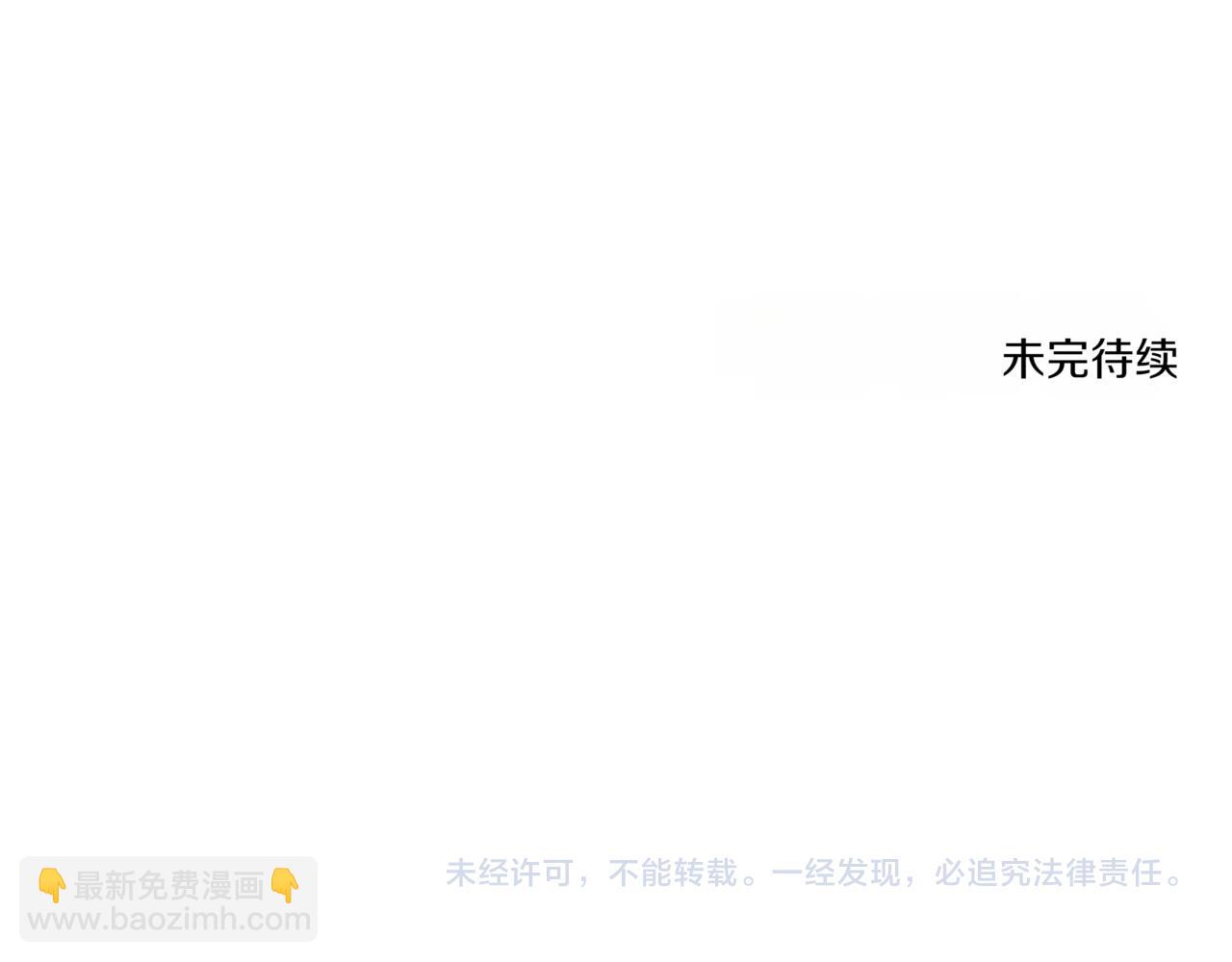 第10话 偶遇191