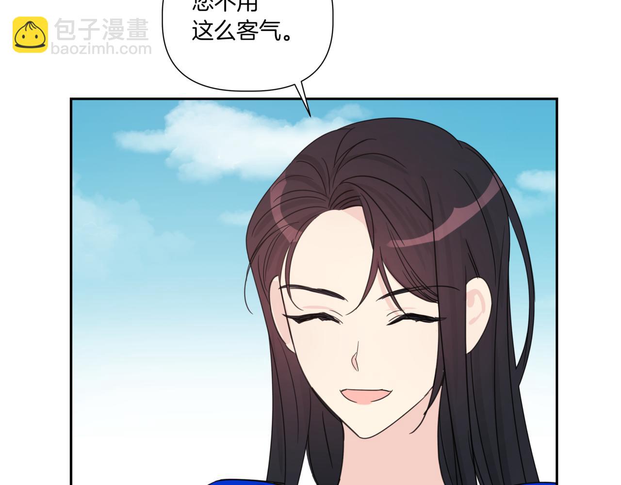 第10话 偶遇20