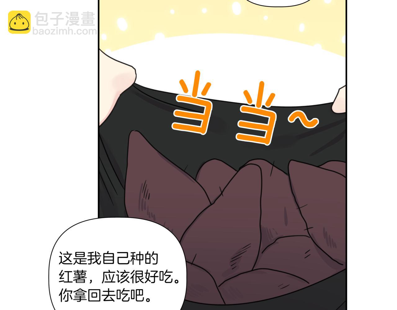 第10话 偶遇28