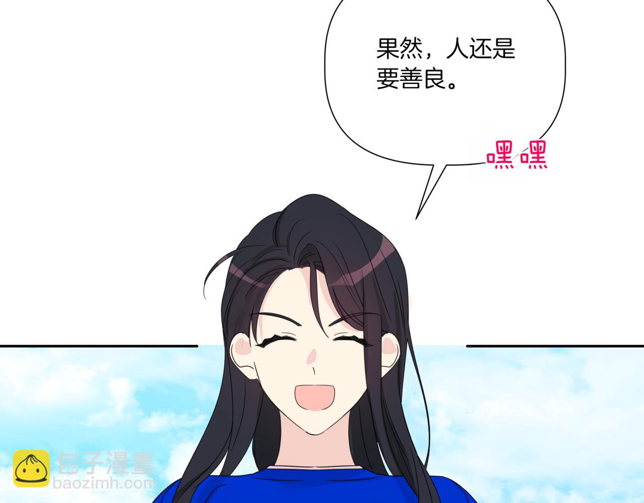 第10话 偶遇31