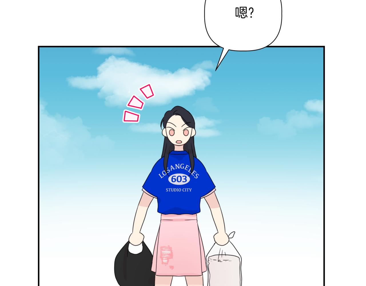 第10话 偶遇33