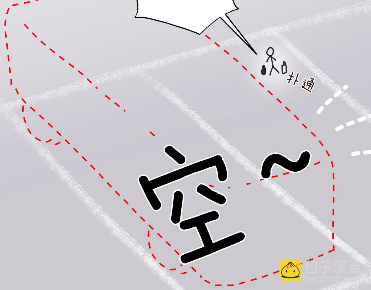 第10话 偶遇37
