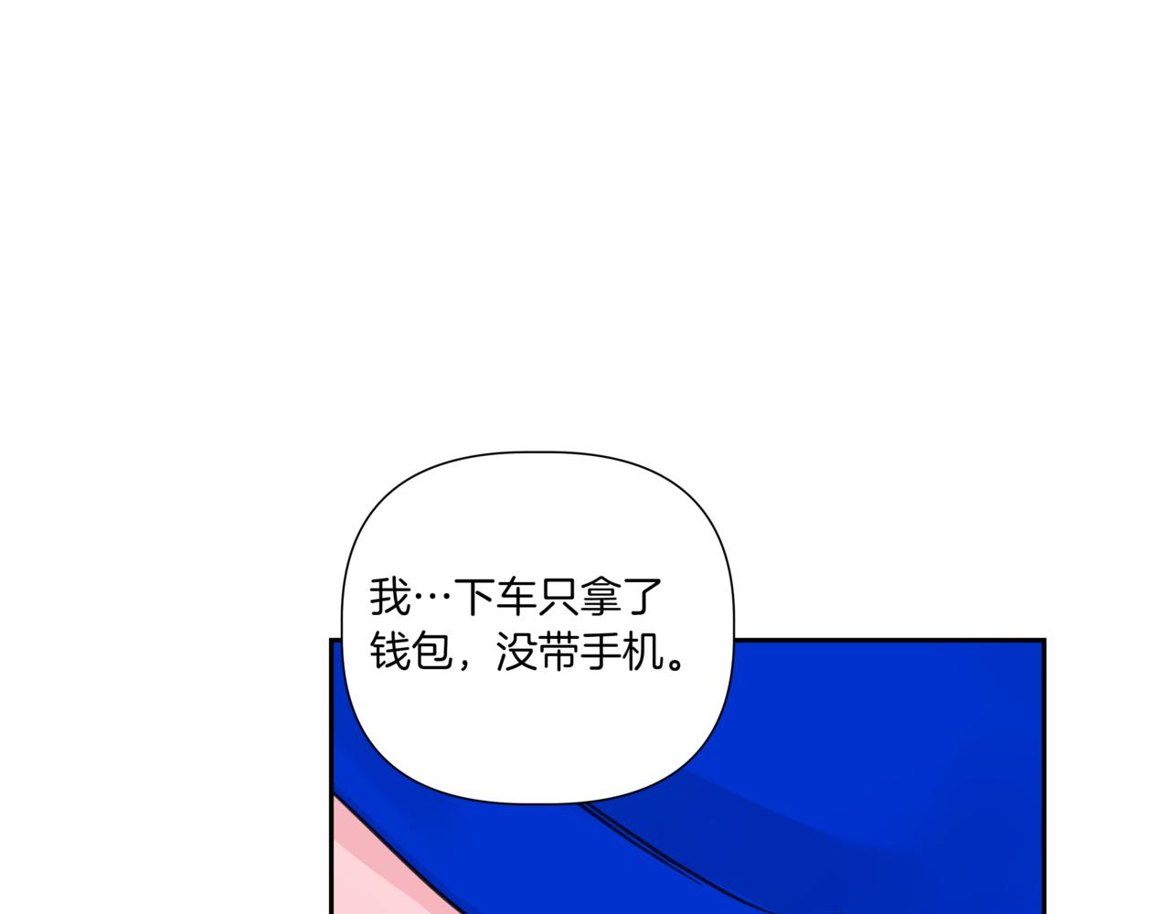 第10话 偶遇41